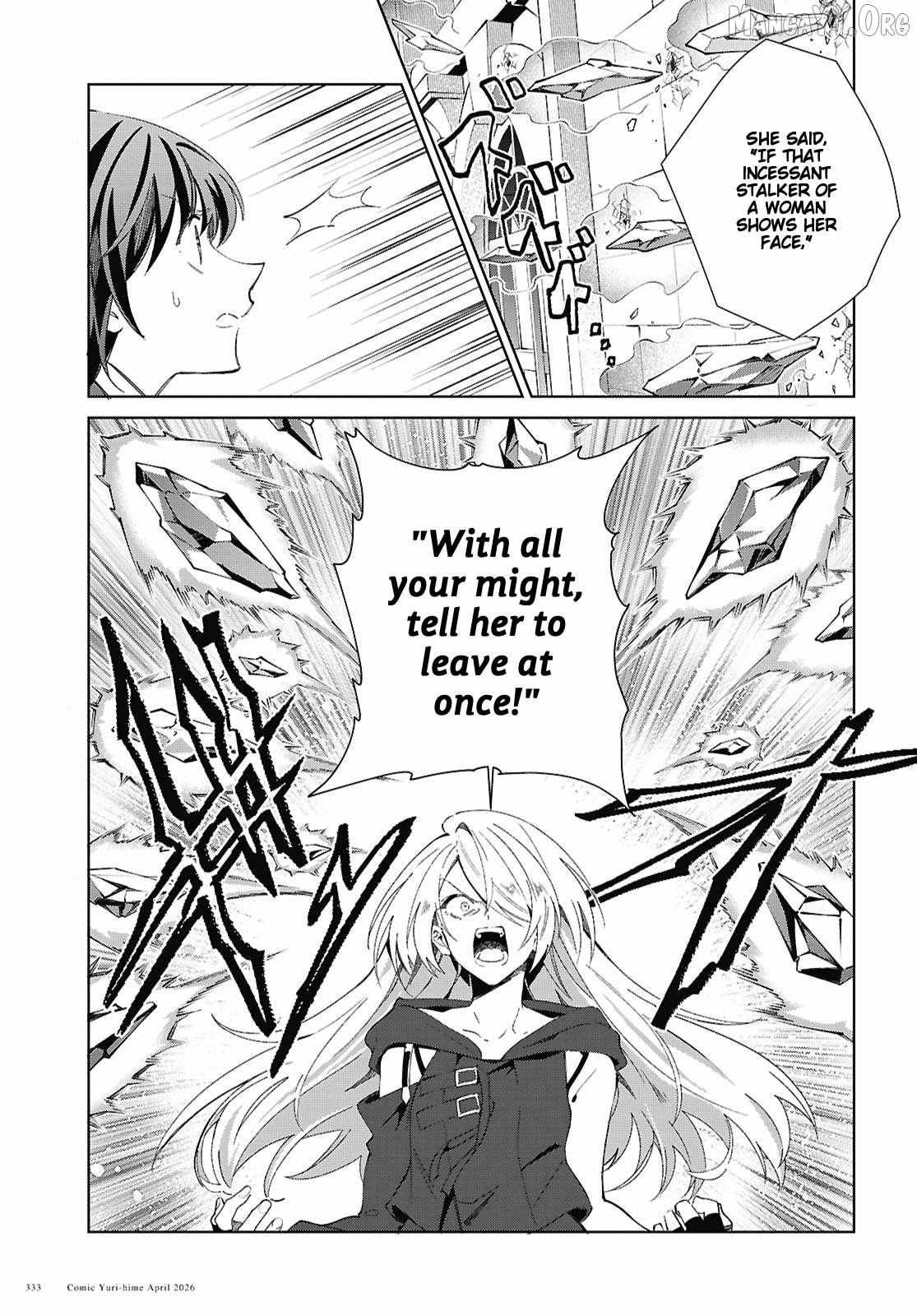 I’m in Love With the Villainess Chapter 60 - Page 11