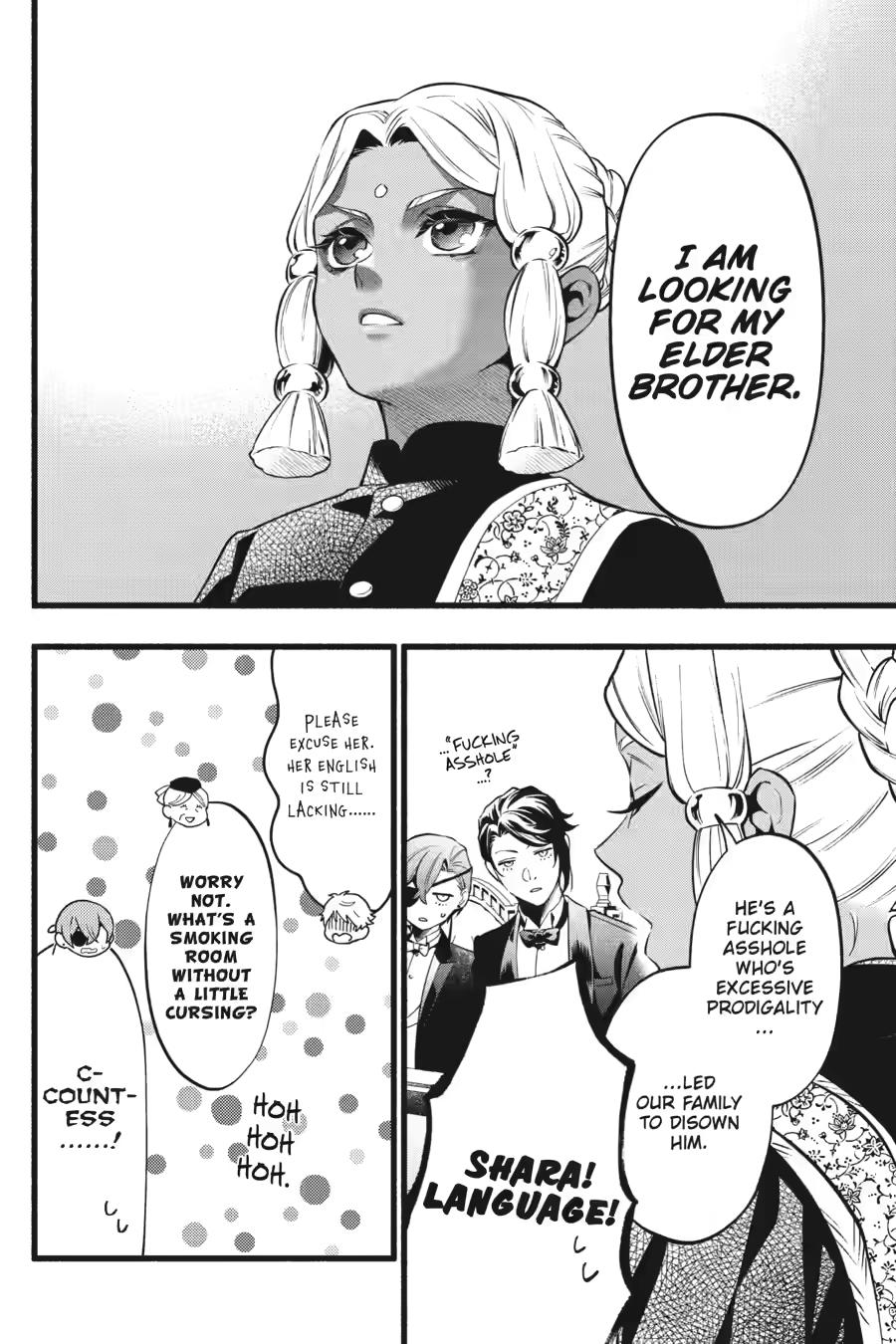 Kuroshitsuji Chapter 223 - Page 12