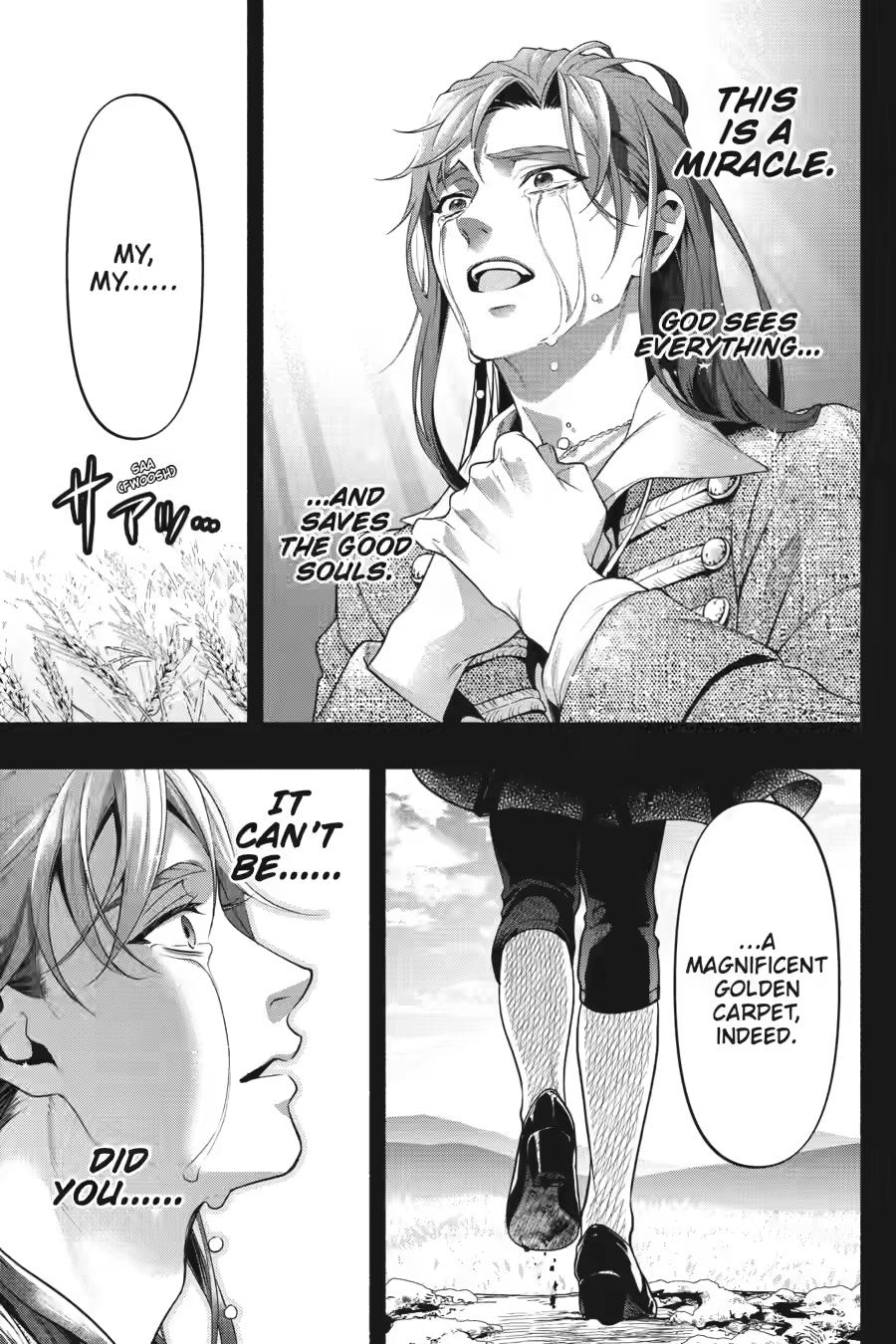 Kuroshitsuji Chapter 225 - Page 17
