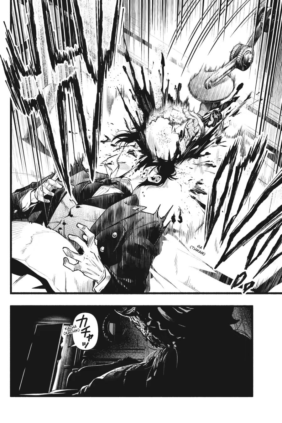 Kuroshitsuji Chapter 229 - Page 14