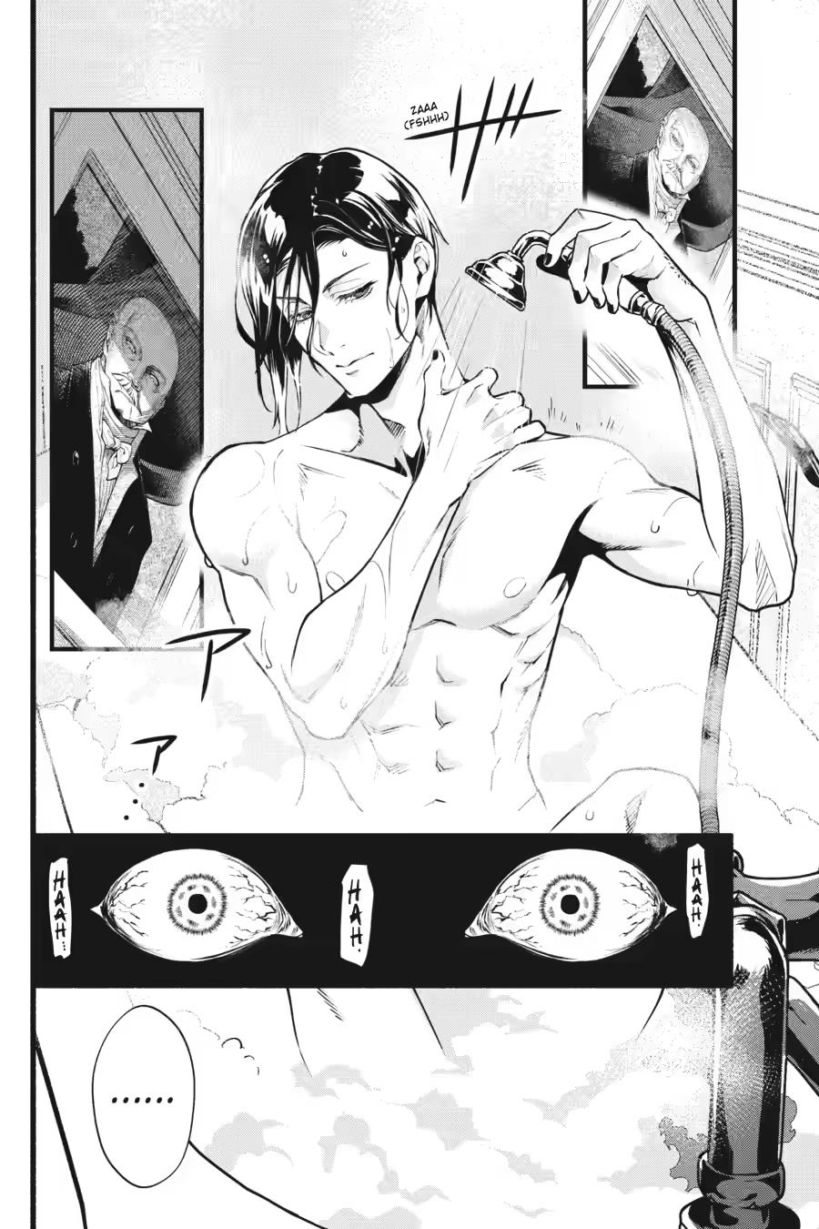 Kuroshitsuji Chapter 229 - Page 8