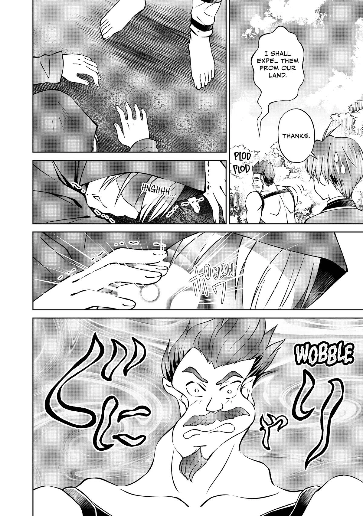 My Noble Family is Headed For Ruin, So I May As Well Study Magic In My Free Time Chapter 30 - Page 16