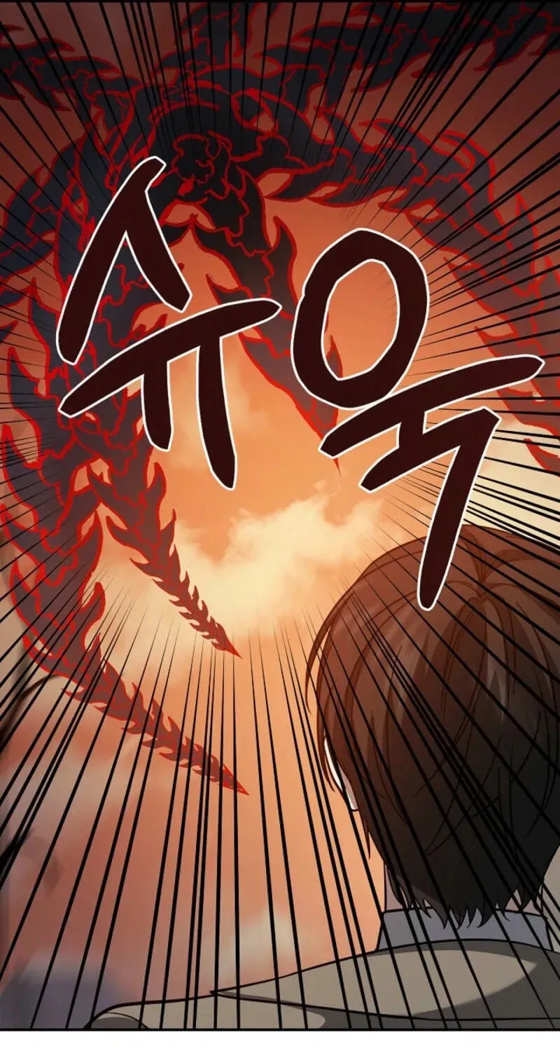 My Mom Is My Constellation Chapter 117 - Page 73