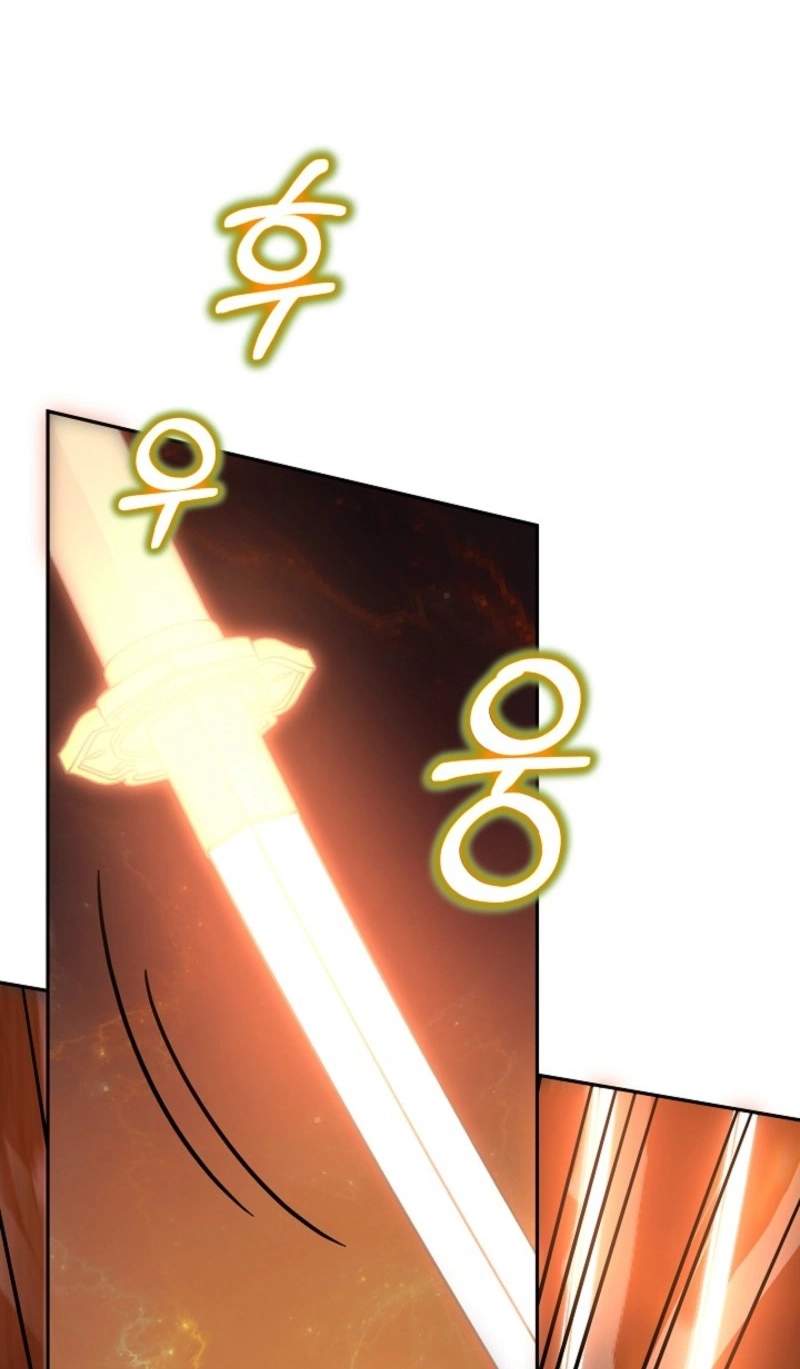 My Mom Is My Constellation Chapter 119 - Page 77
