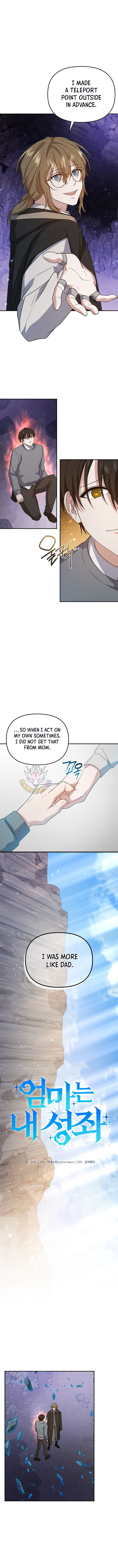 My Mom Is My Constellation Chapter 92 - Page 11