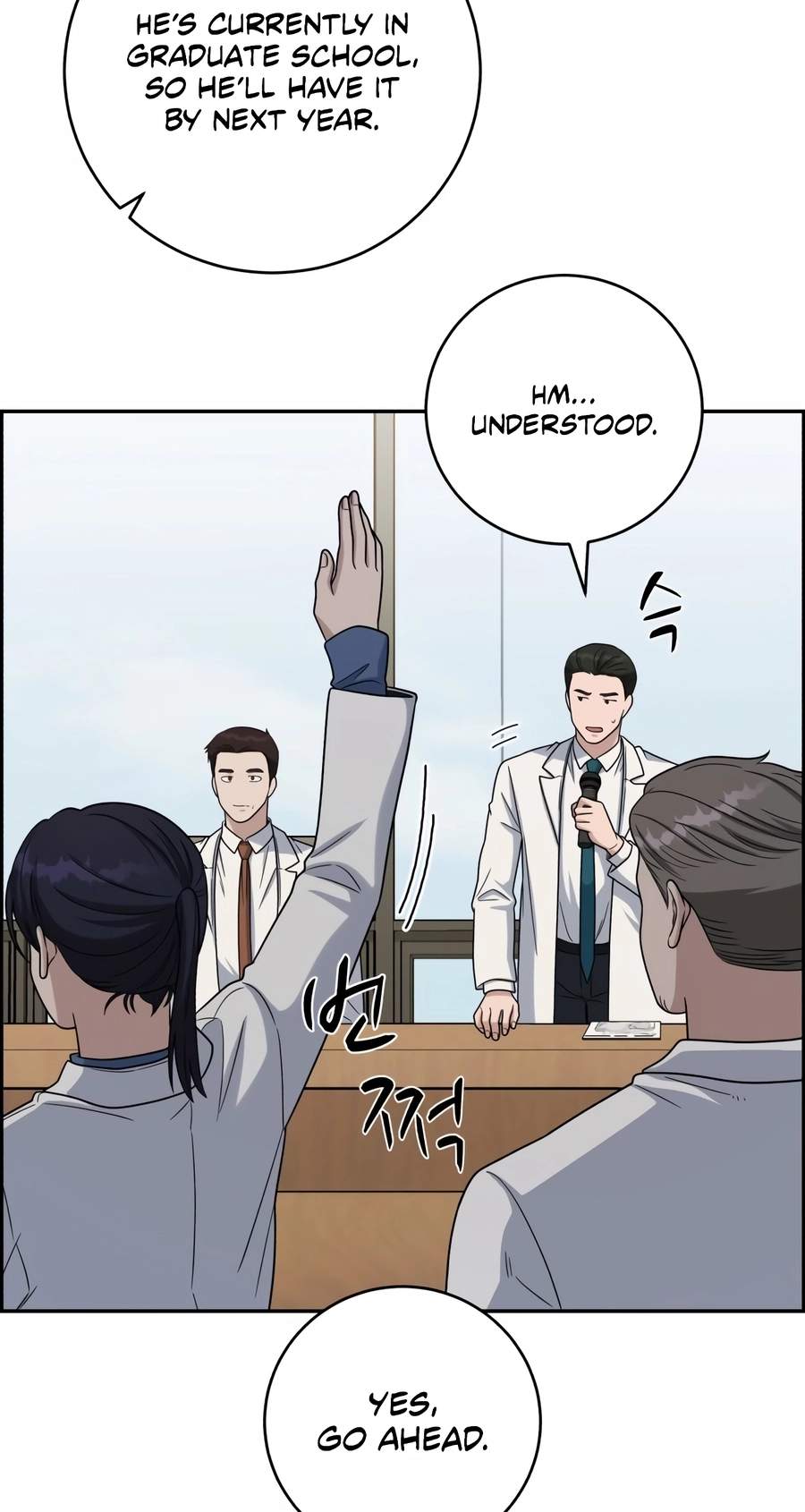 A.I. Doctor Chapter 149 - Page 27