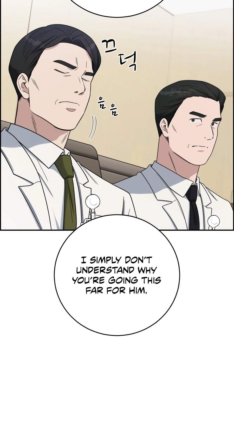 A.I. Doctor Chapter 149 - Page 33