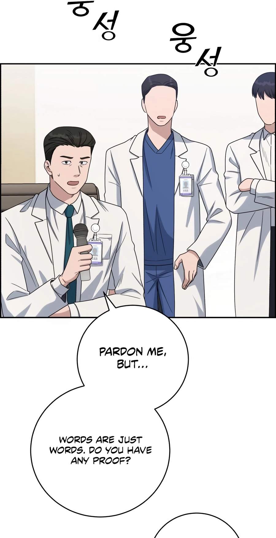 A.I. Doctor Chapter 149 - Page 50