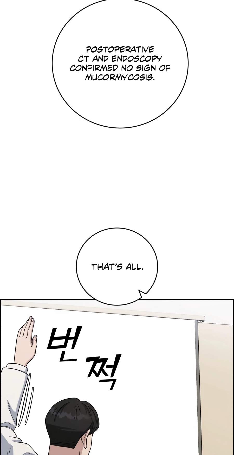 A.I. Doctor Chapter 149 - Page 55