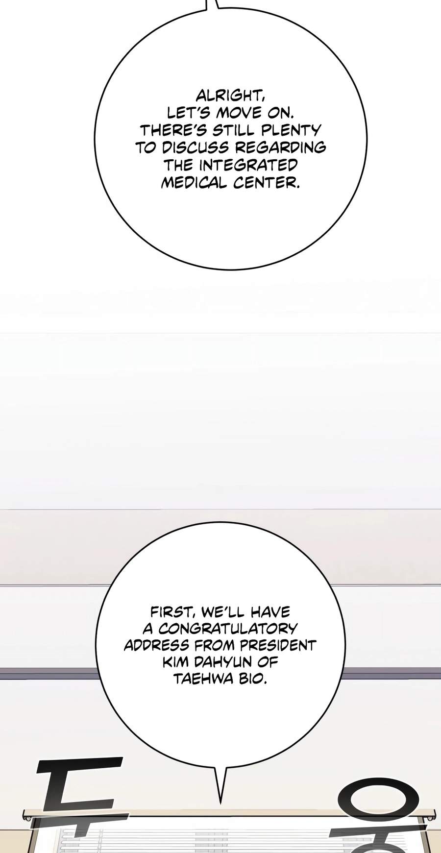 A.I. Doctor Chapter 149 - Page 75