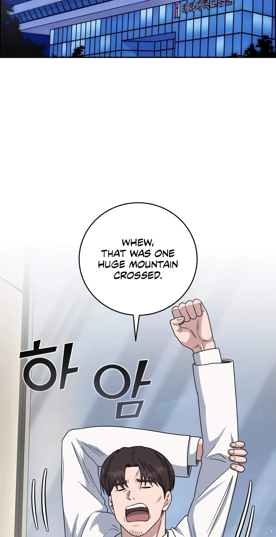A.I. Doctor Chapter 149 - Page 84