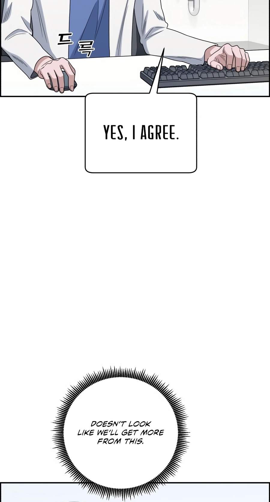A.I. Doctor Chapter 150 - Page 23