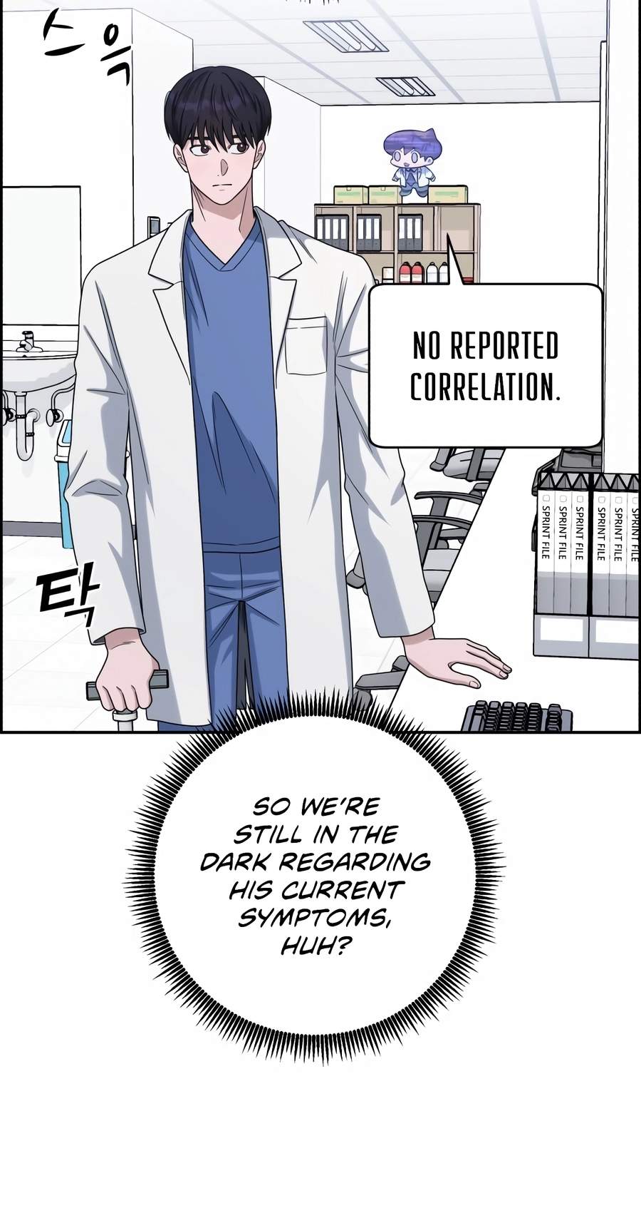 A.I. Doctor Chapter 150 - Page 45