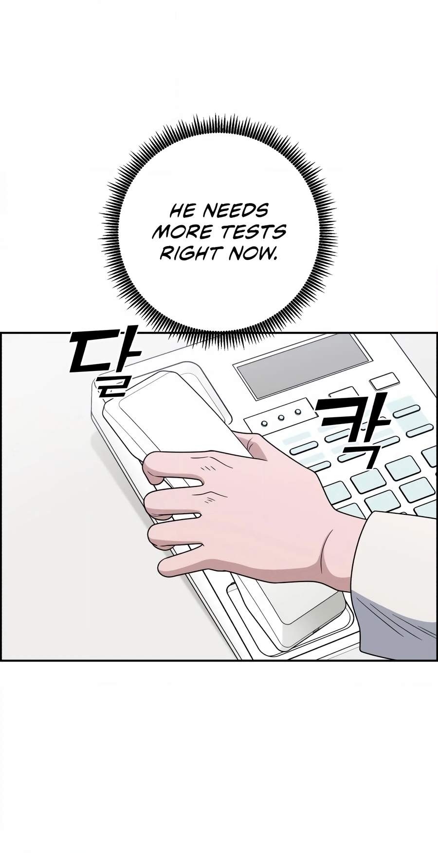 A.I. Doctor Chapter 150 - Page 70
