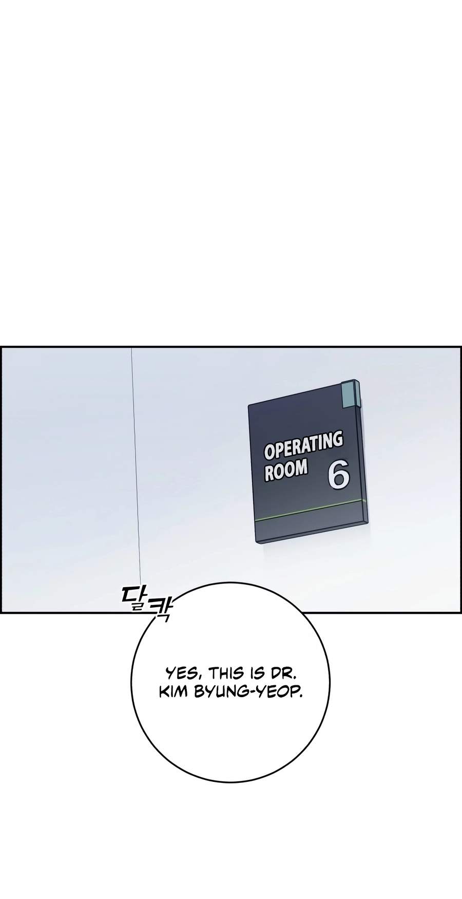 A.I. Doctor Chapter 150 - Page 71
