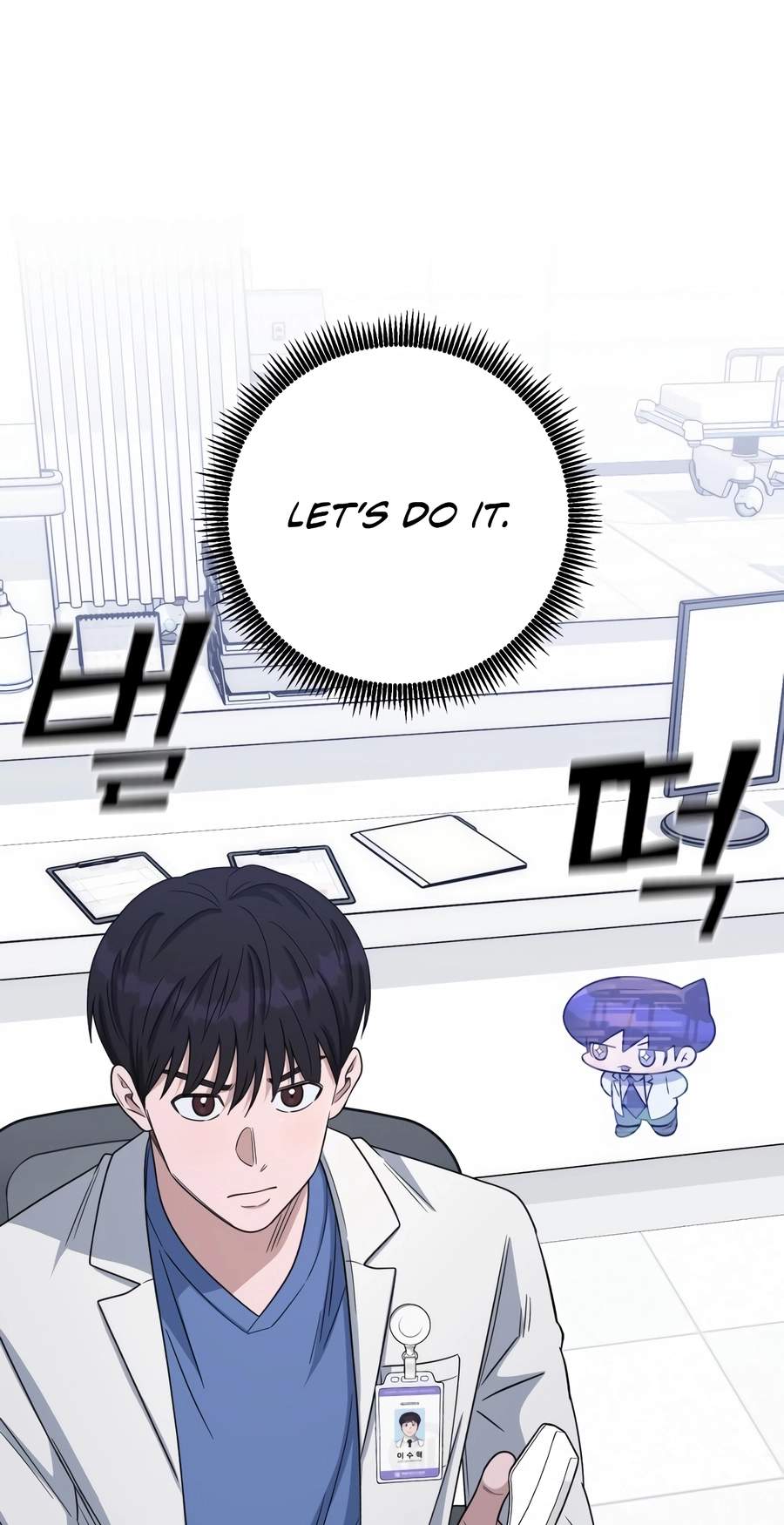 A.I. Doctor Chapter 150 - Page 91