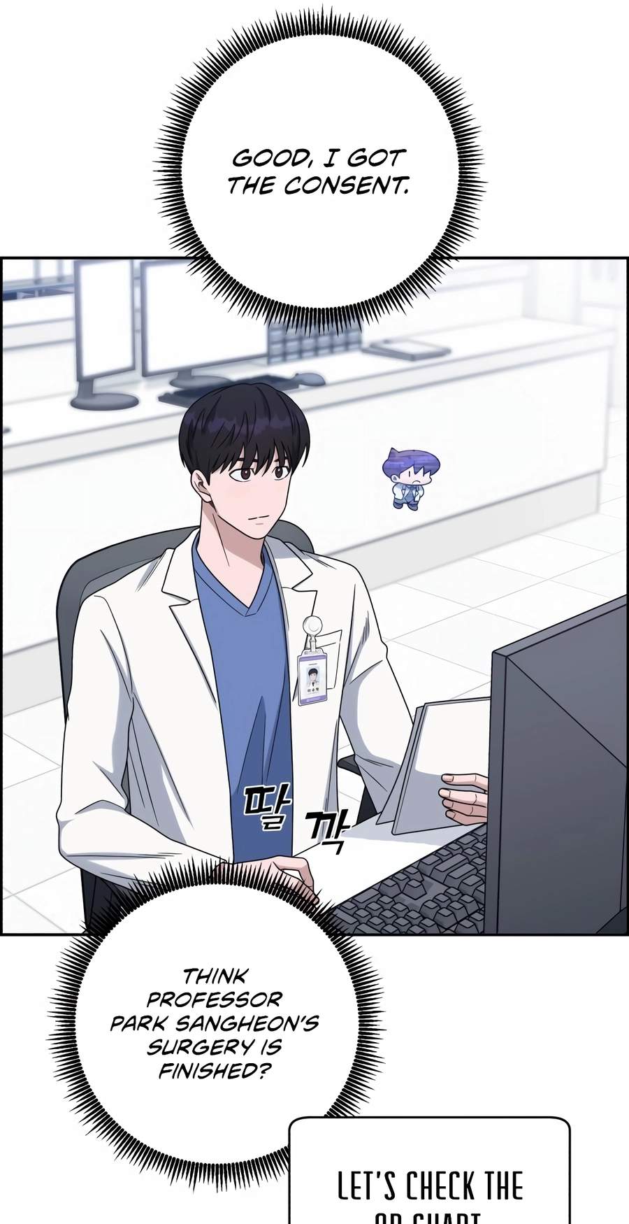 A.I. Doctor Chapter 151 - Page 11