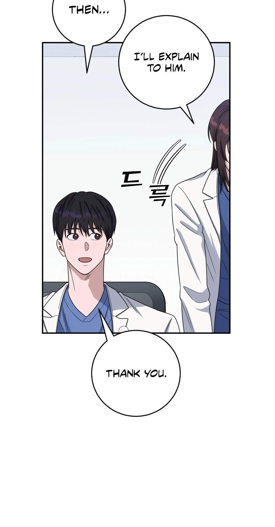 A.I. Doctor Chapter 151 - Page 43