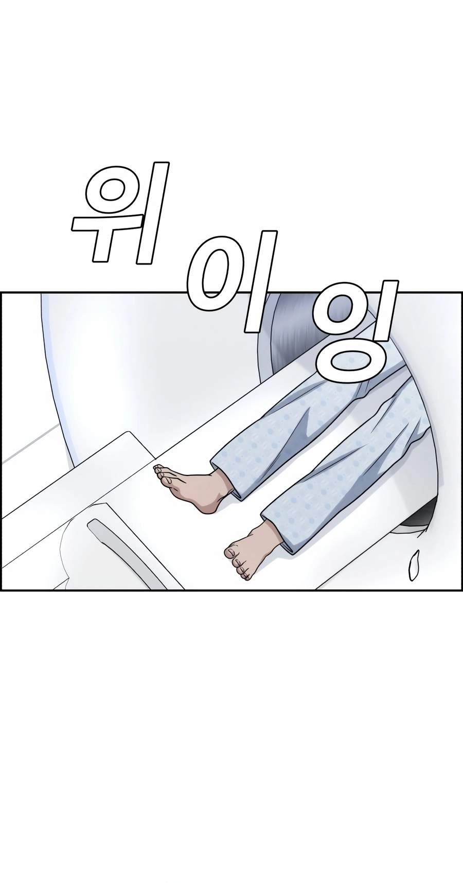 A.I. Doctor Chapter 151 - Page 47