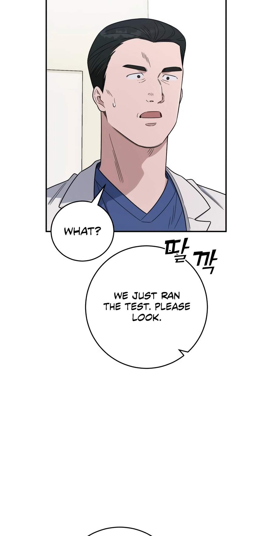 A.I. Doctor Chapter 151 - Page 69