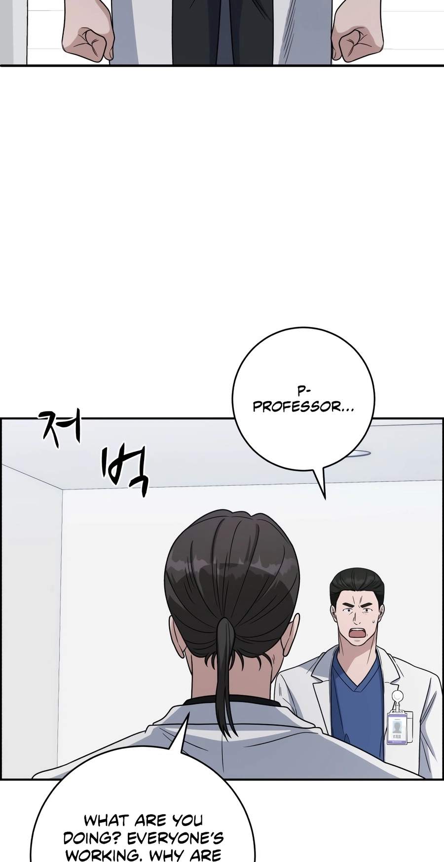 A.I. Doctor Chapter 151 - Page 81