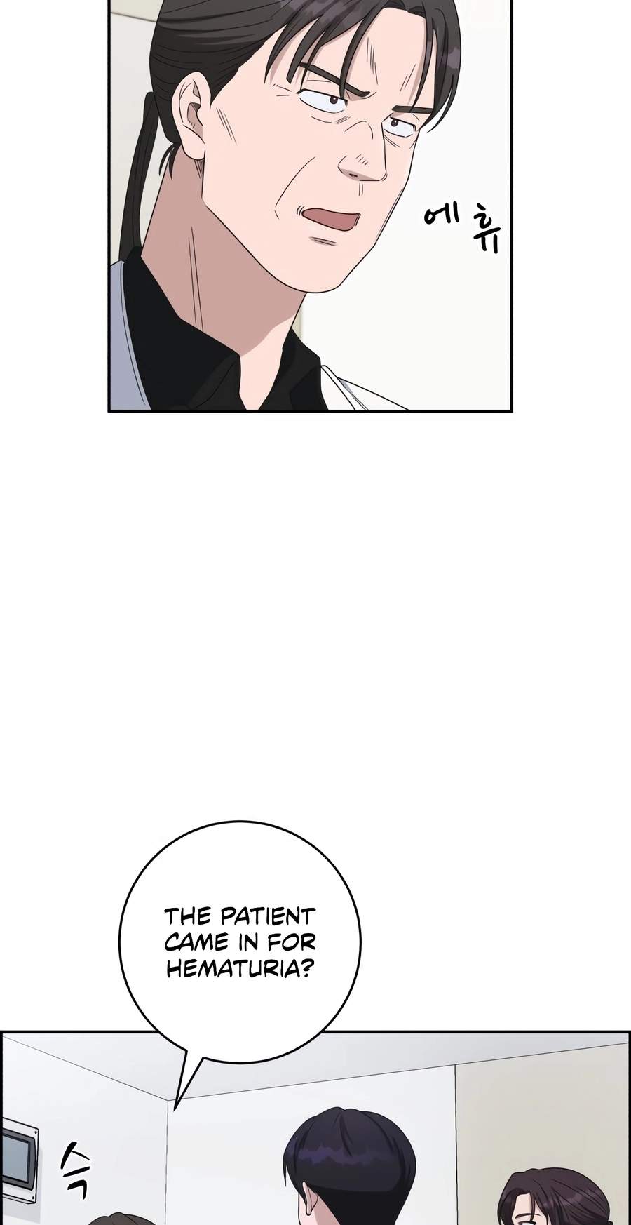 A.I. Doctor Chapter 152 - Page 12