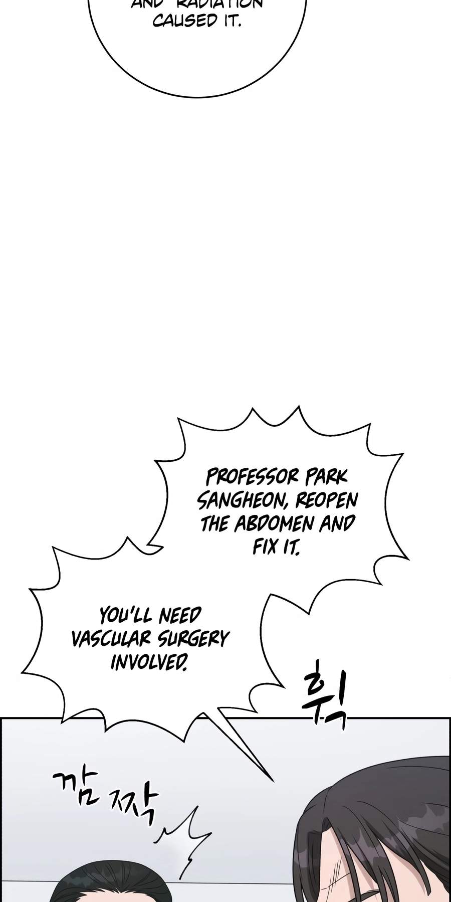 A.I. Doctor Chapter 152 - Page 27