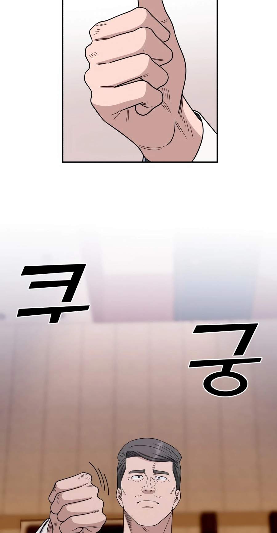 A.I. Doctor Chapter 152 - Page 49