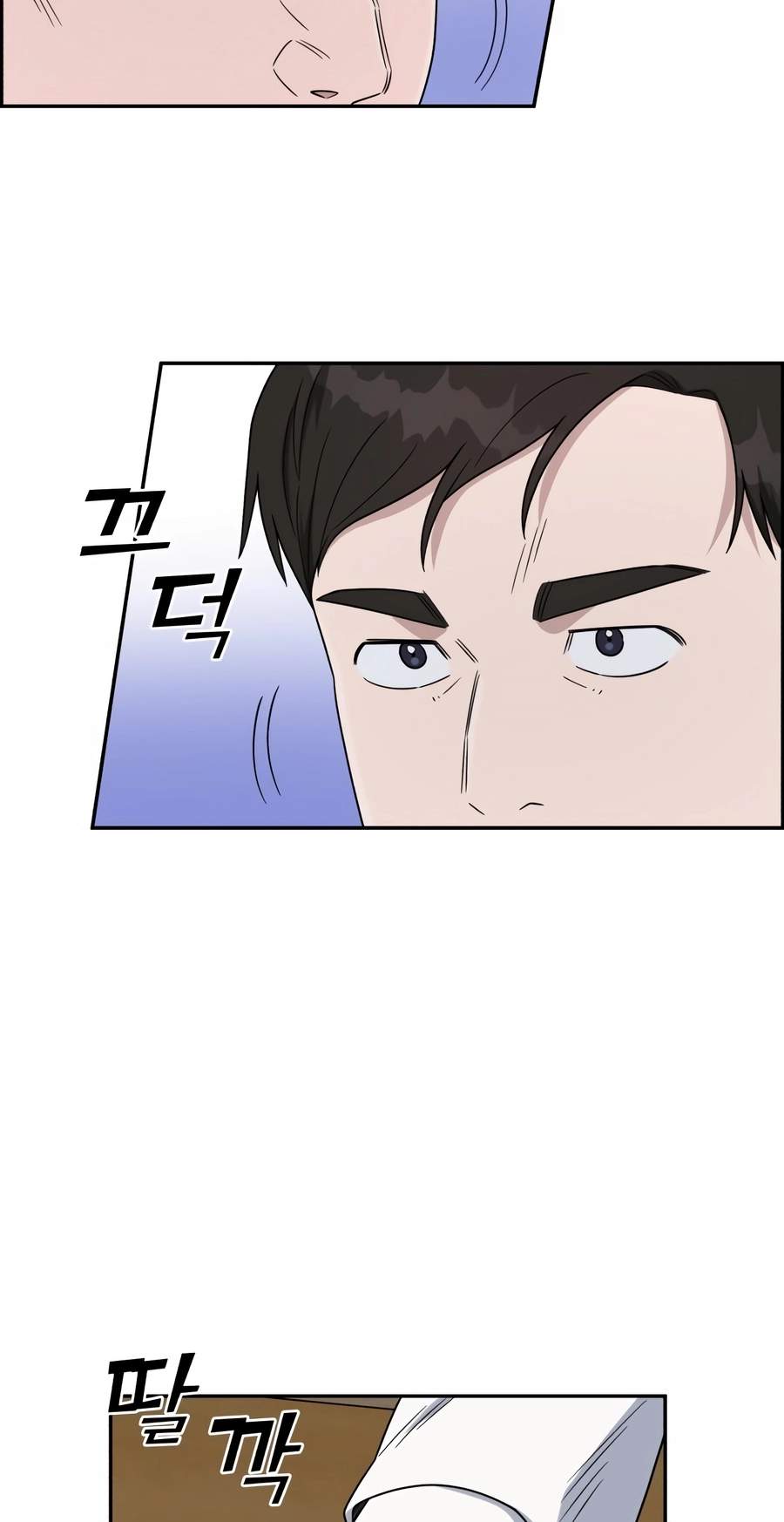 A.I. Doctor Chapter 152 - Page 67