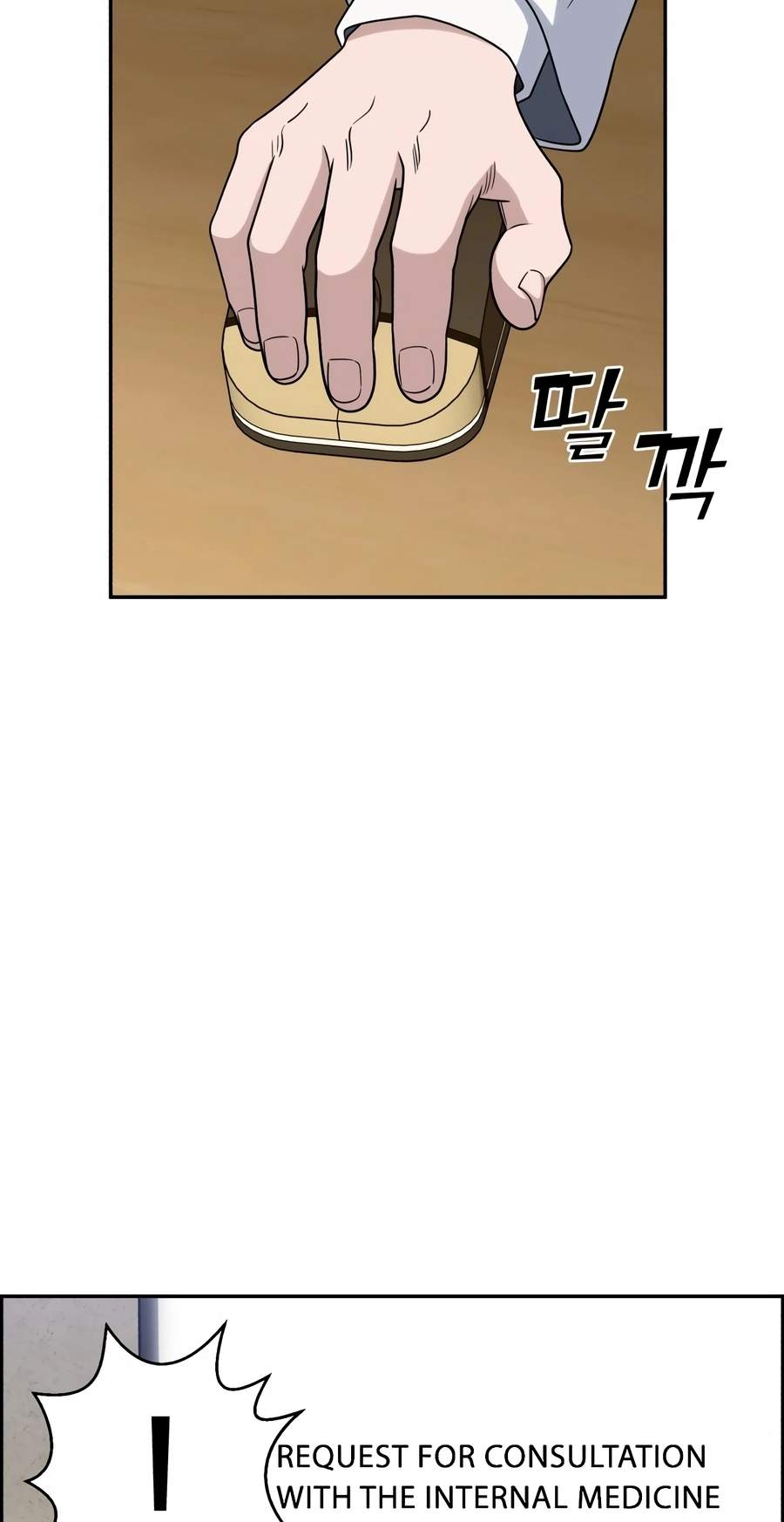 A.I. Doctor Chapter 152 - Page 68