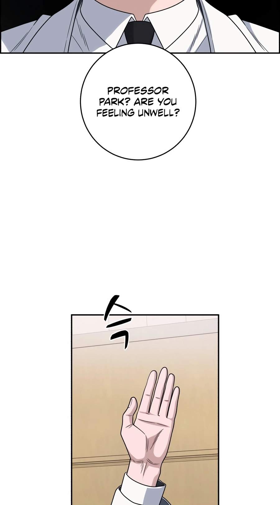 A.I. Doctor Chapter 152 - Page 74