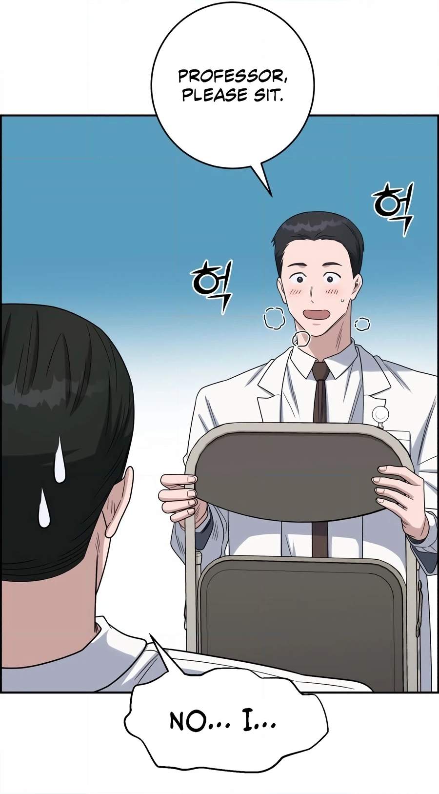 A.I. Doctor Chapter 152 - Page 80