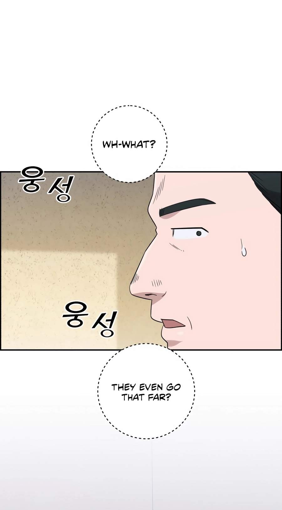 A.I. Doctor Chapter 152 - Page 81