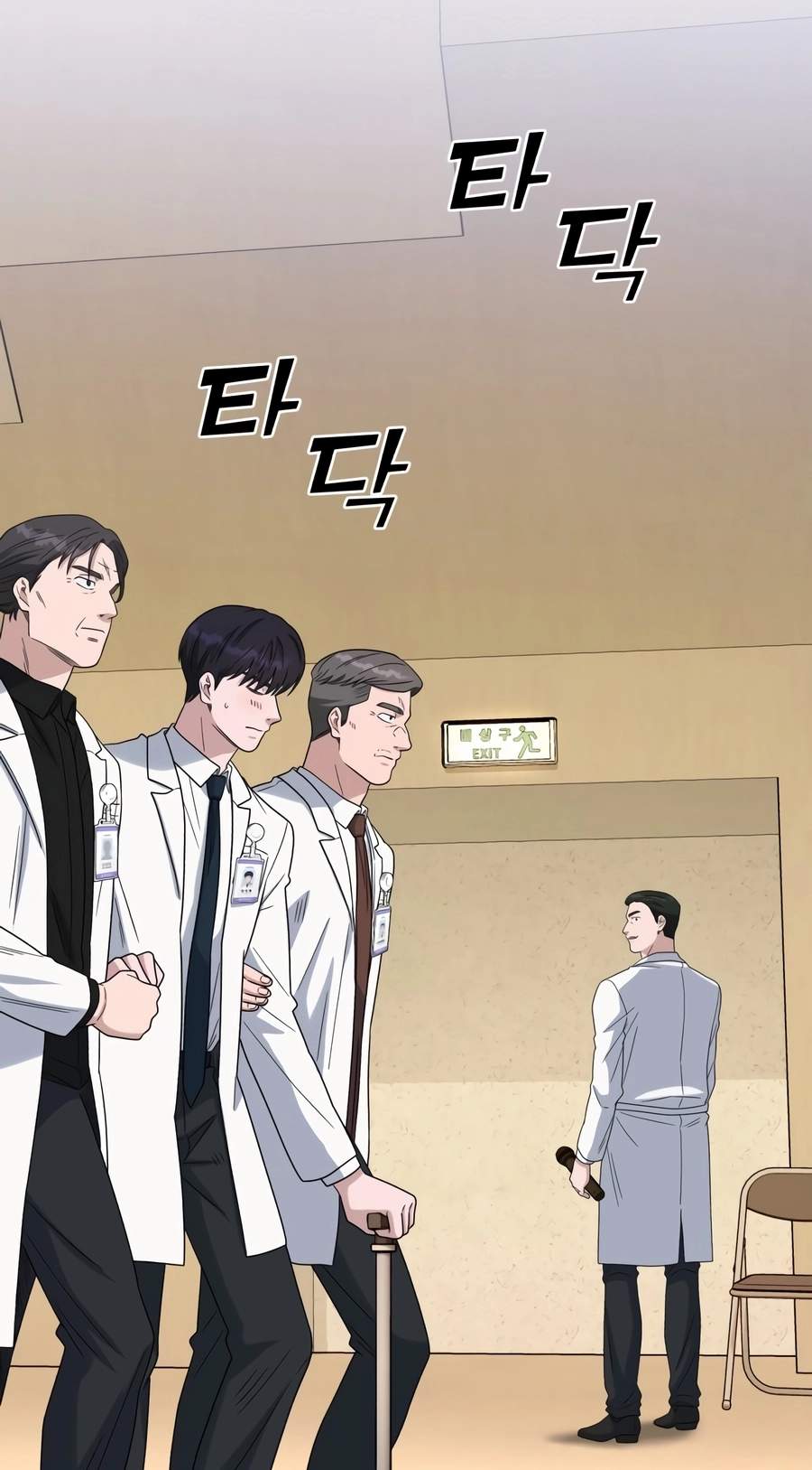 A.I. Doctor Chapter 152 - Page 82