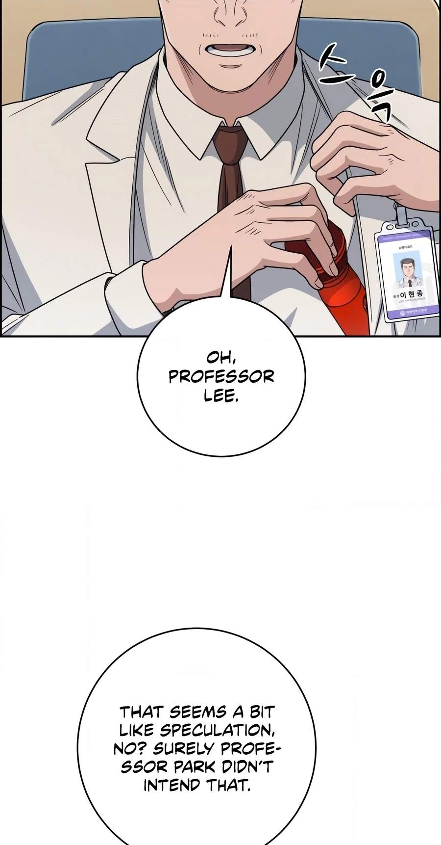A.I. Doctor Chapter 153 - Page 50