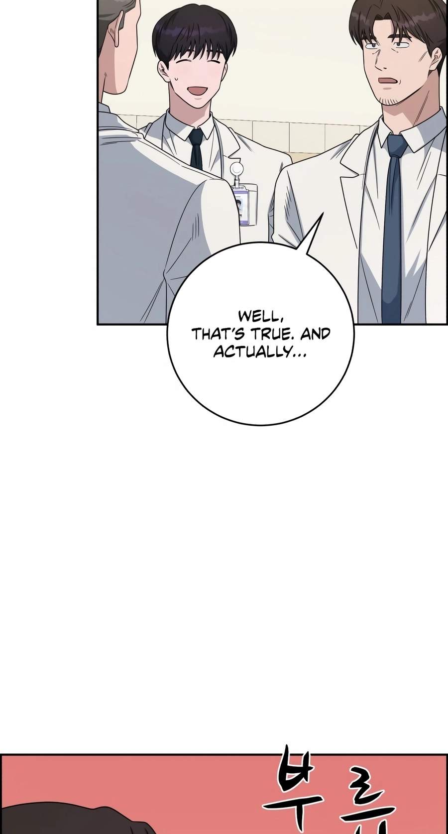 A.I. Doctor Chapter 153 - Page 67