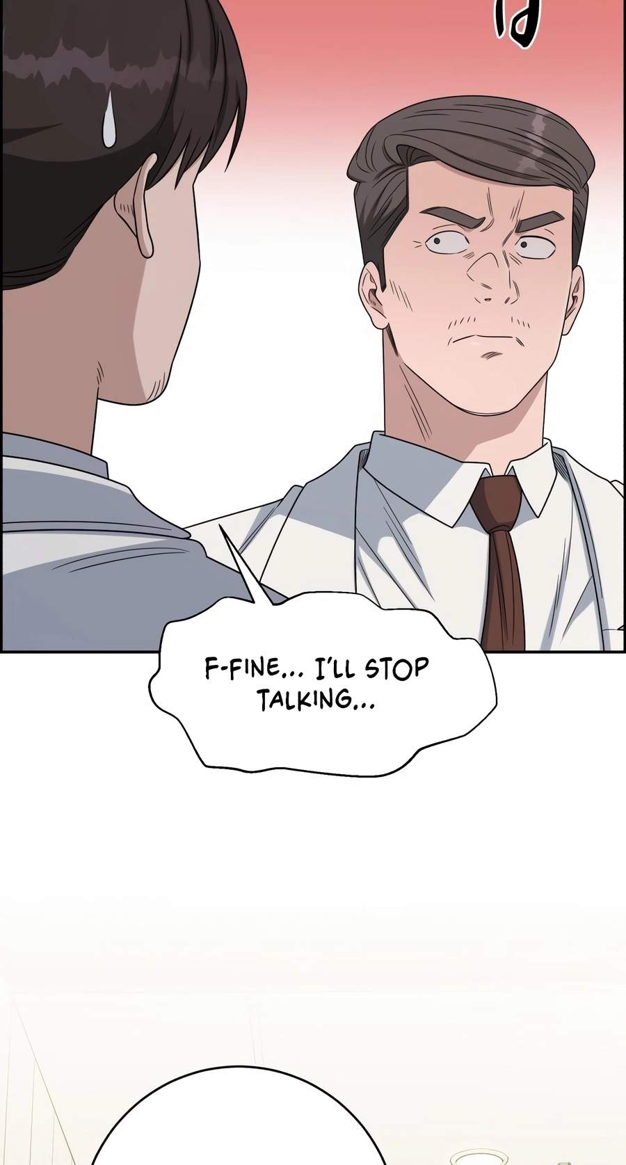 A.I. Doctor Chapter 153 - Page 68