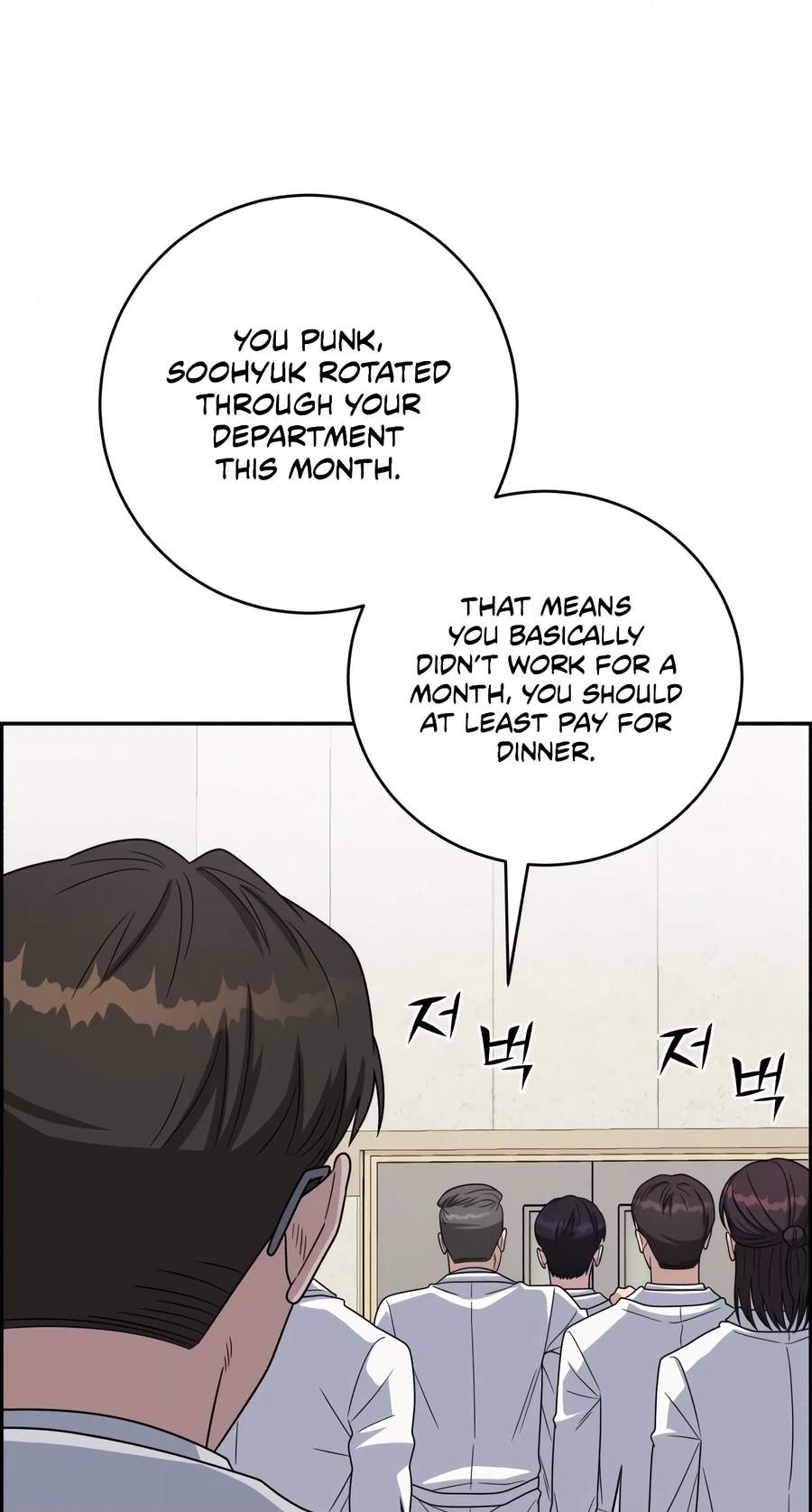 A.I. Doctor Chapter 153 - Page 70