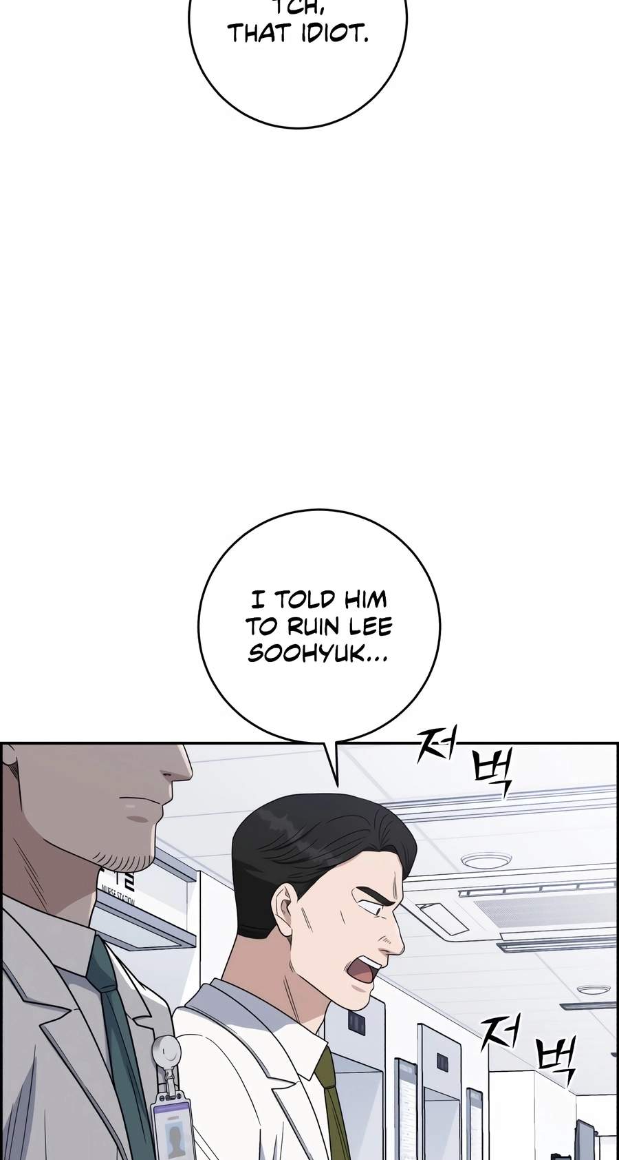 A.I. Doctor Chapter 153 - Page 79