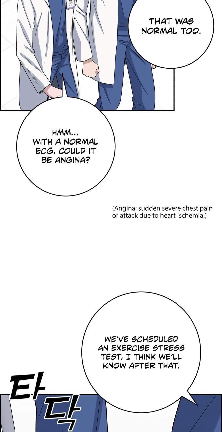 A.I. Doctor Chapter 154 - Page 14