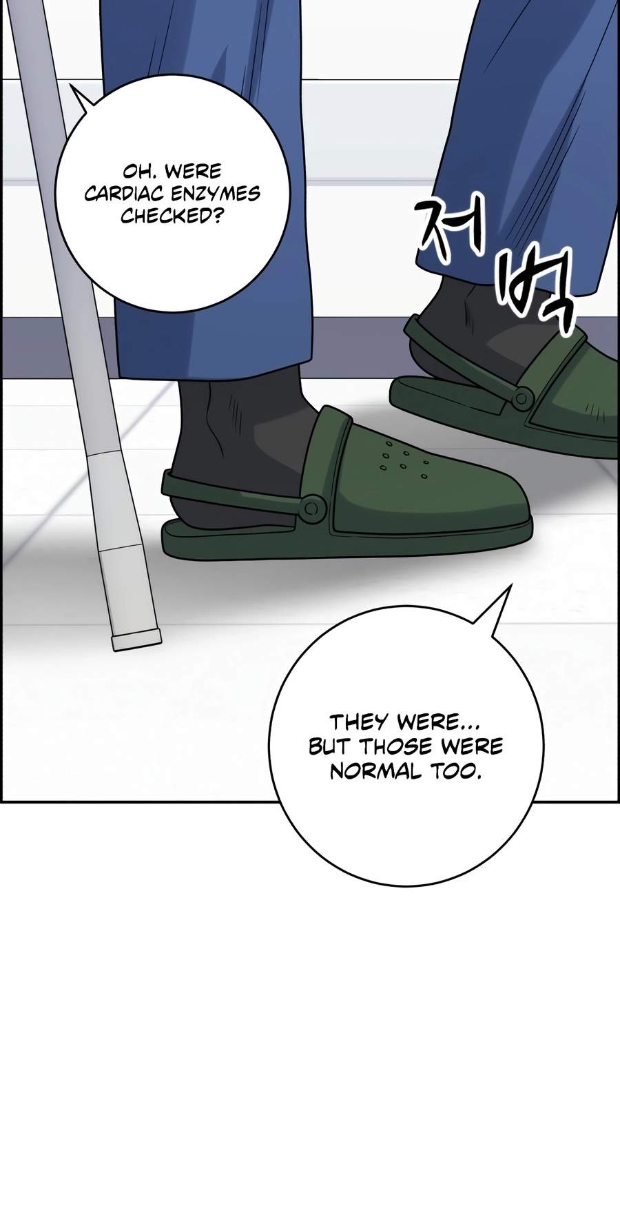 A.I. Doctor Chapter 154 - Page 15