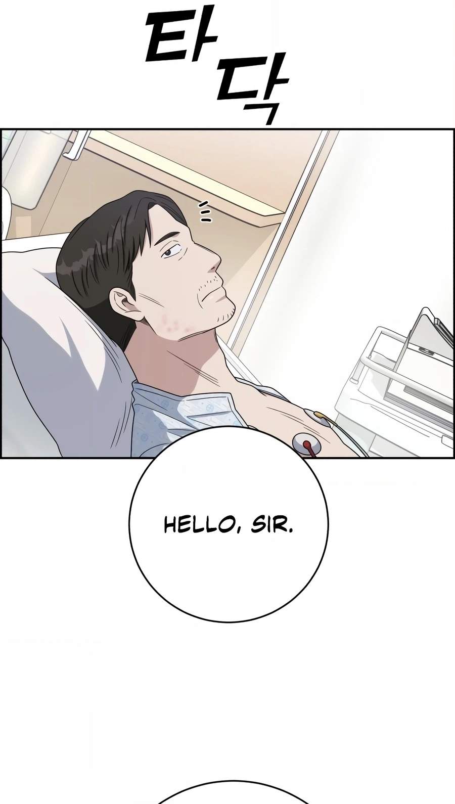 A.I. Doctor Chapter 154 - Page 20