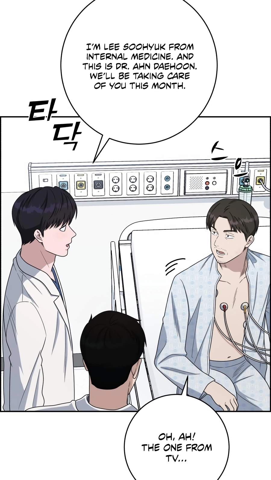 A.I. Doctor Chapter 154 - Page 21