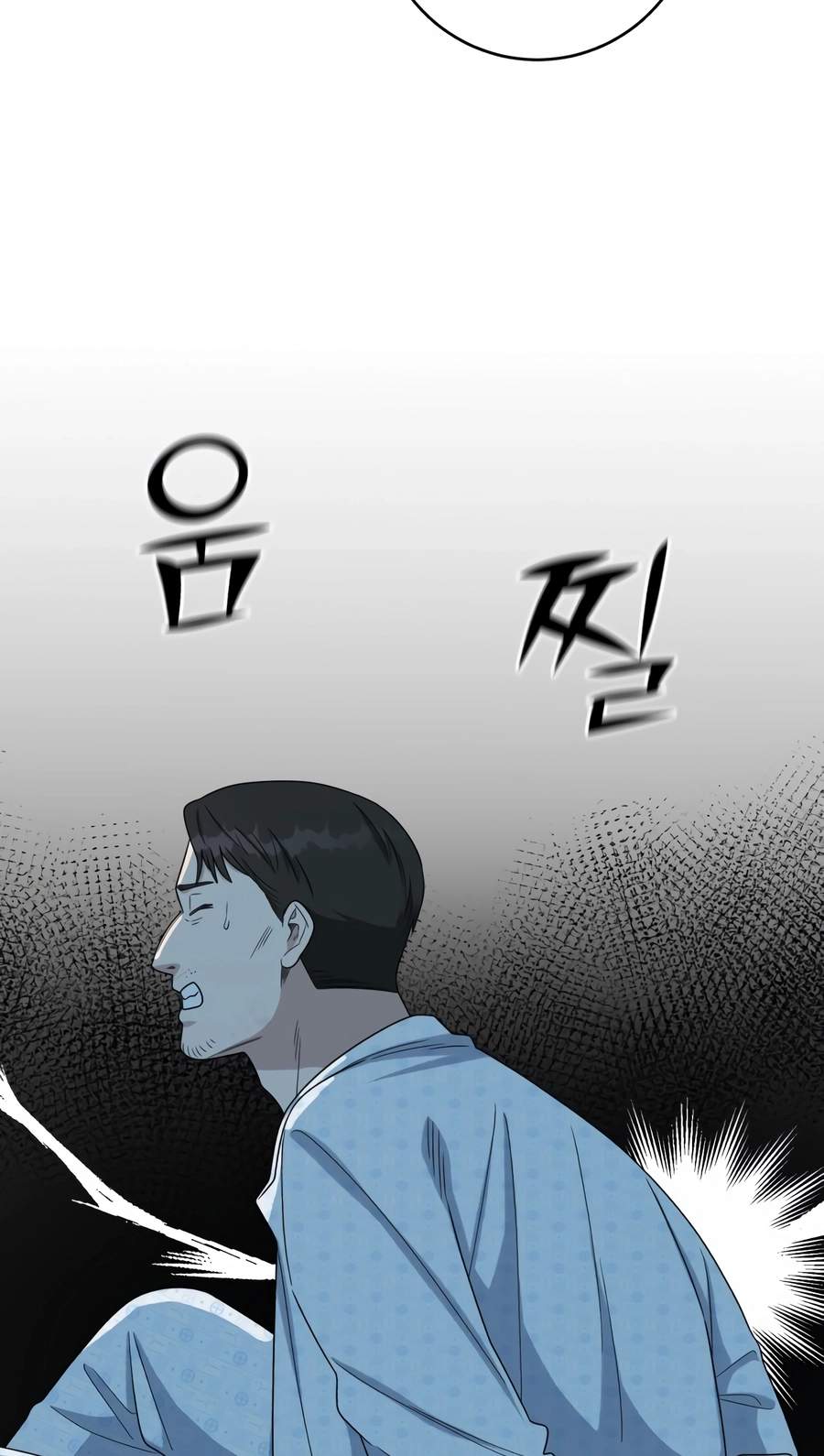 A.I. Doctor Chapter 154 - Page 22