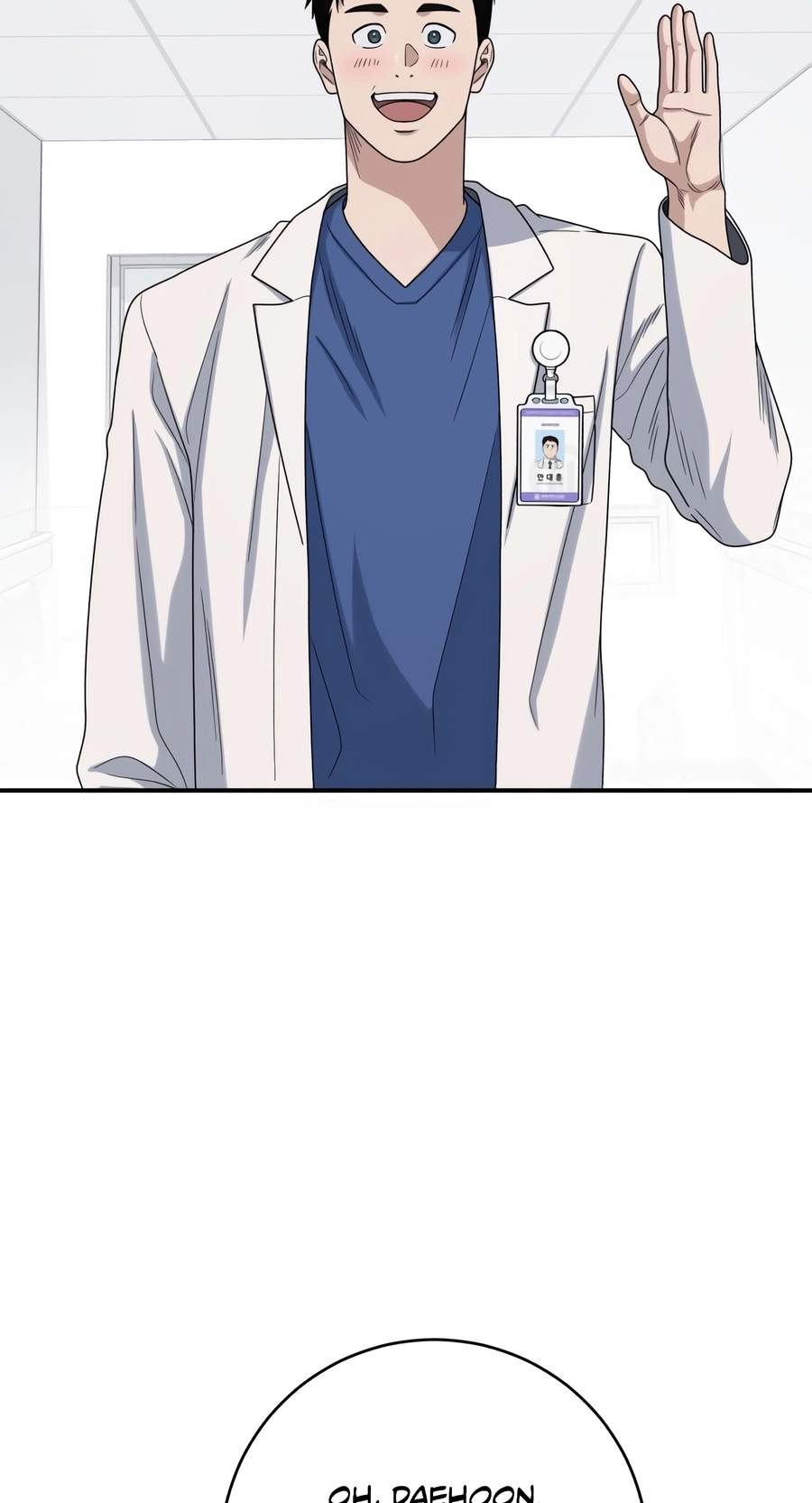 A.I. Doctor Chapter 154 - Page 4
