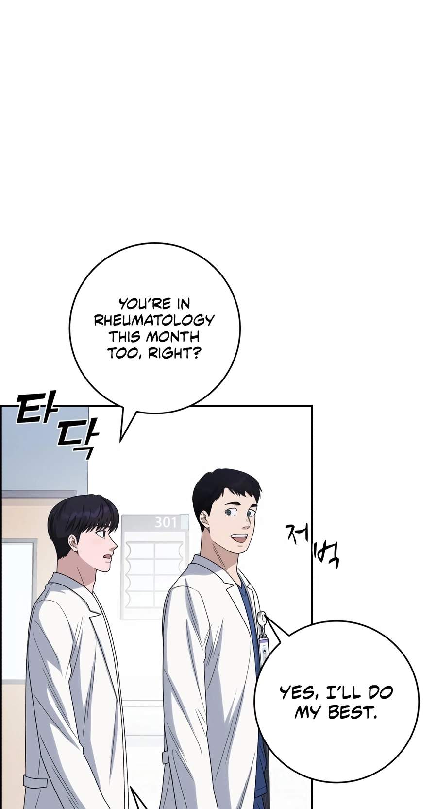 A.I. Doctor Chapter 154 - Page 6
