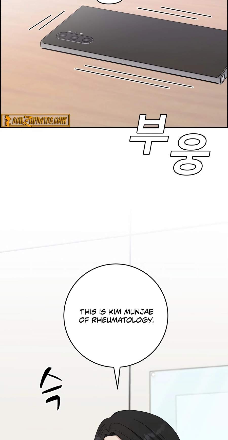 A.I. Doctor Chapter 154 - Page 68