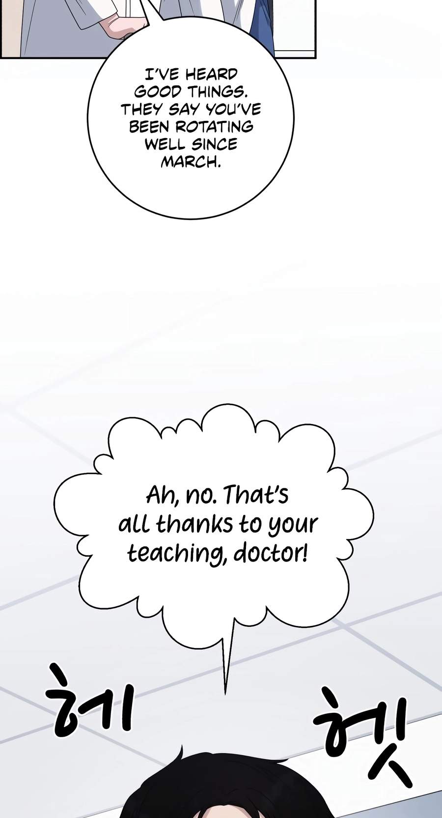 A.I. Doctor Chapter 154 - Page 7