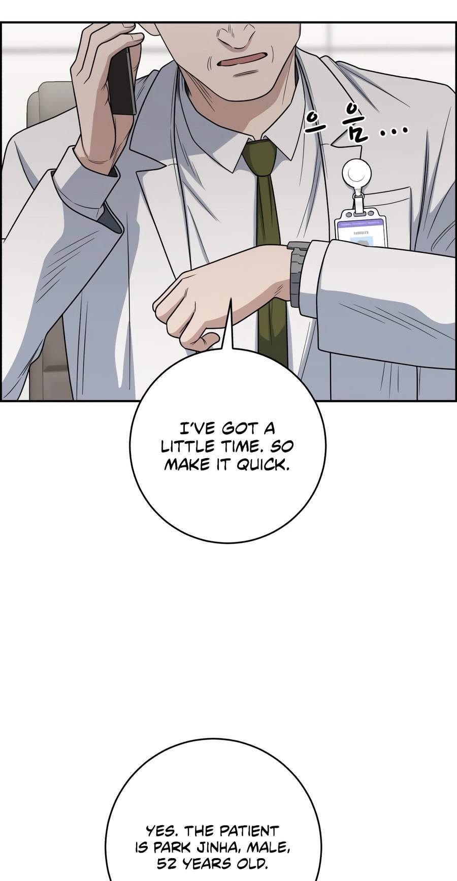 A.I. Doctor Chapter 154 - Page 71
