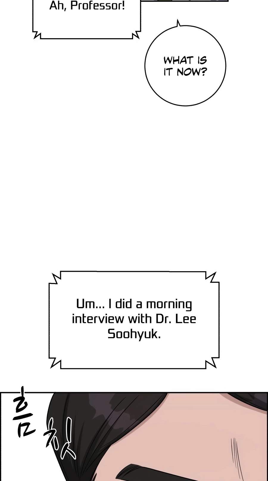 A.I. Doctor Chapter 154 - Page 76